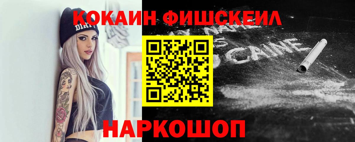 COCAIN Columbia Омск