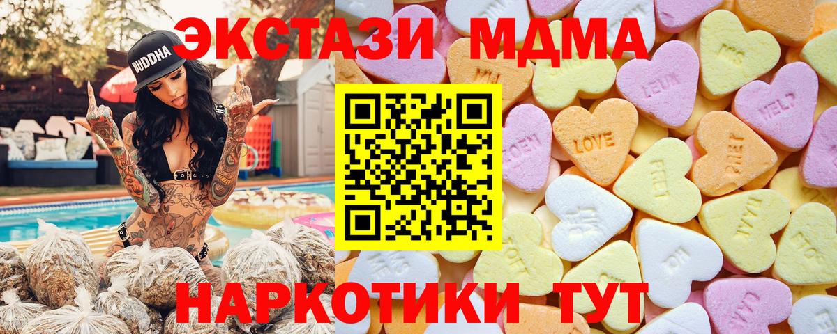 Ecstasy Punisher  Ecstasy VHQ  Омск  Вход с VPN 
