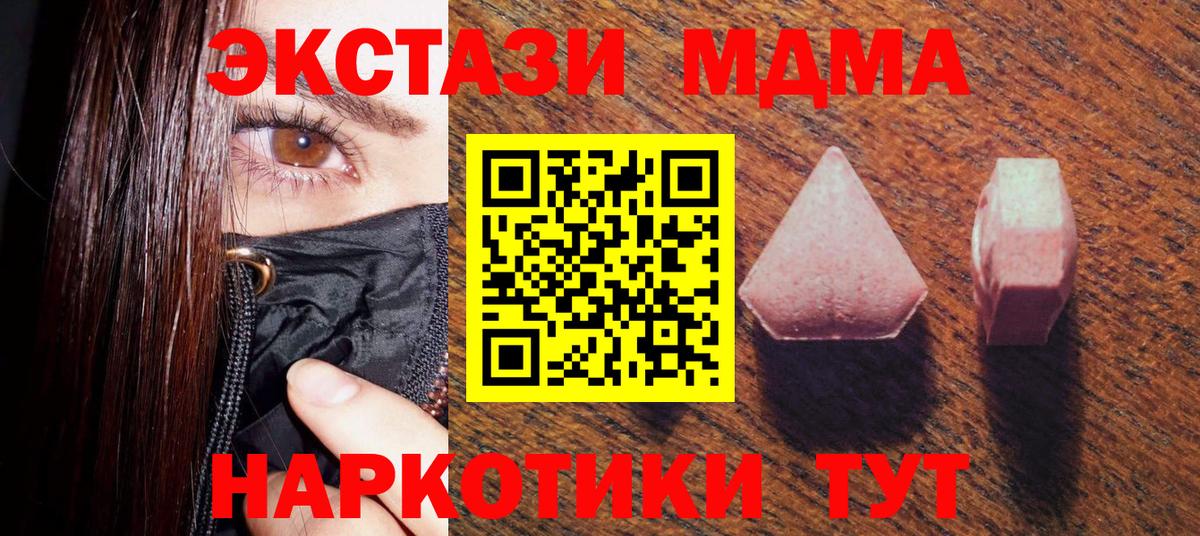 Ecstasy Punisher Омск