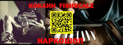 мяу мяу мука Ставрополь