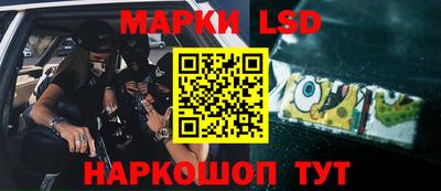 мяу мяу мука Ставрополь