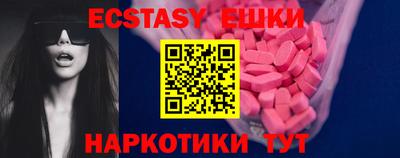 мяу мяу мука Ставрополь