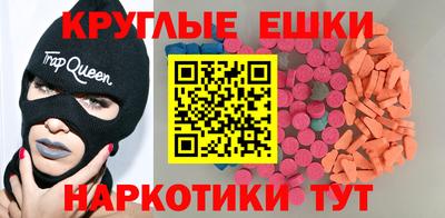 прущий лед Татарск