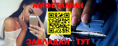 мяу мяу мука Ставрополь