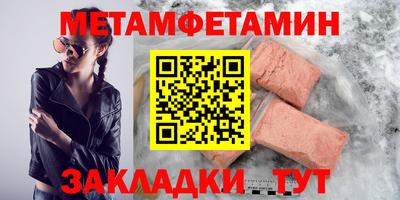 мяу мяу мука Ставрополь