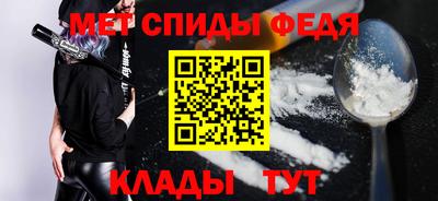 мяу мяу мука Ставрополь