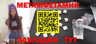 мдма Тверь