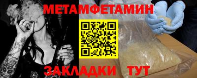 мдма Тверь