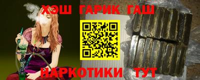 мяу мяу мука Ставрополь