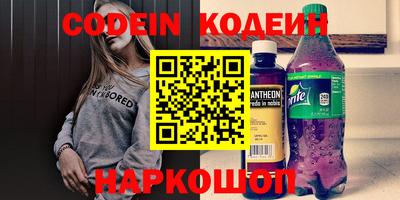 PSILOCYBIN Среднеуральск