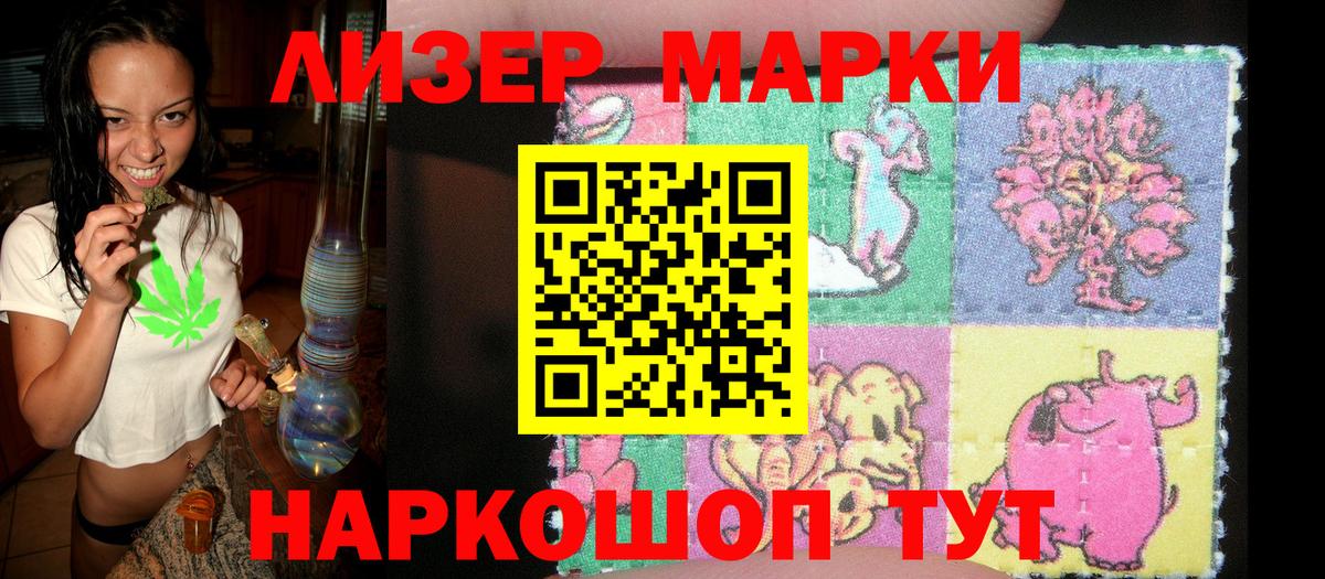 Марки NBOMe 1,8мг  Вход с VPN  Омск  Марки NBOMe 1,8мг 