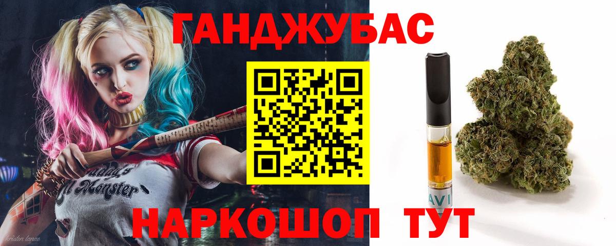 МАРИХУАНА OG Kush Омск